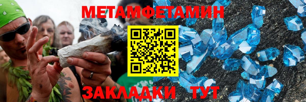 Амфетамин Розовый  Вход с VPN  Амфетамин  kraken ТОР  Нальчик 
