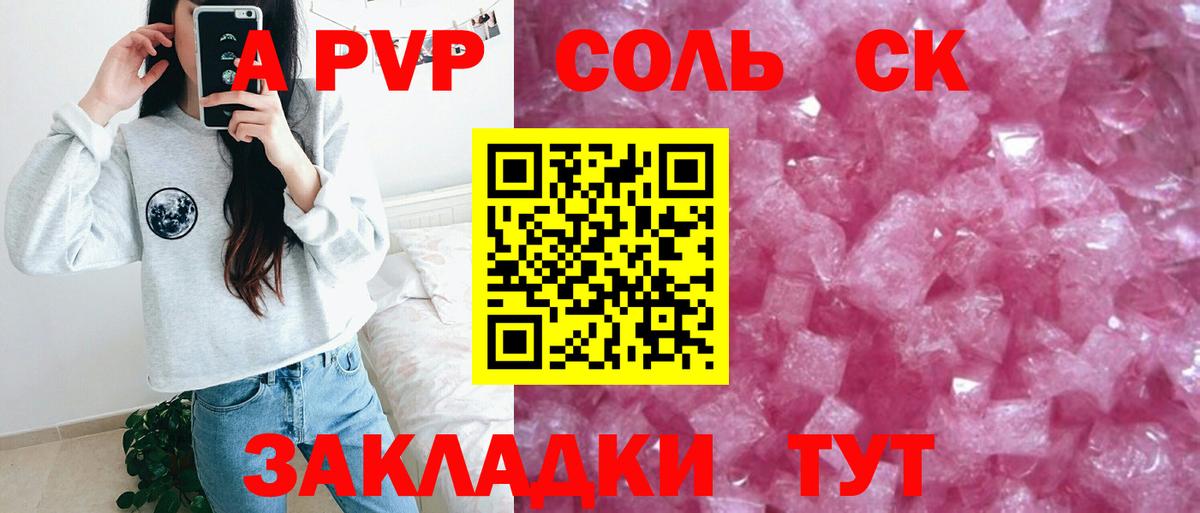 Alfa_PVP СК КРИС Нальчик