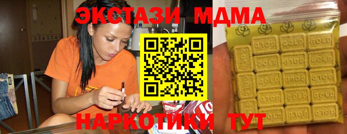 Нальчик  Экстази ешки  ЭКСТАЗИ VHQ  Ecstasy  Вход с VPN 