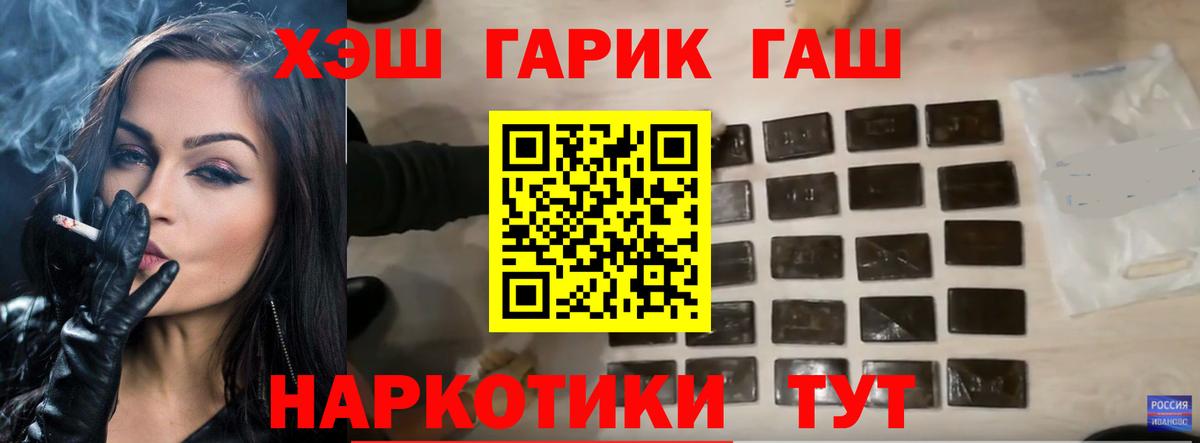 Нальчик  Гашиш гарик  Вход с VPN  Гашиш VHQ 