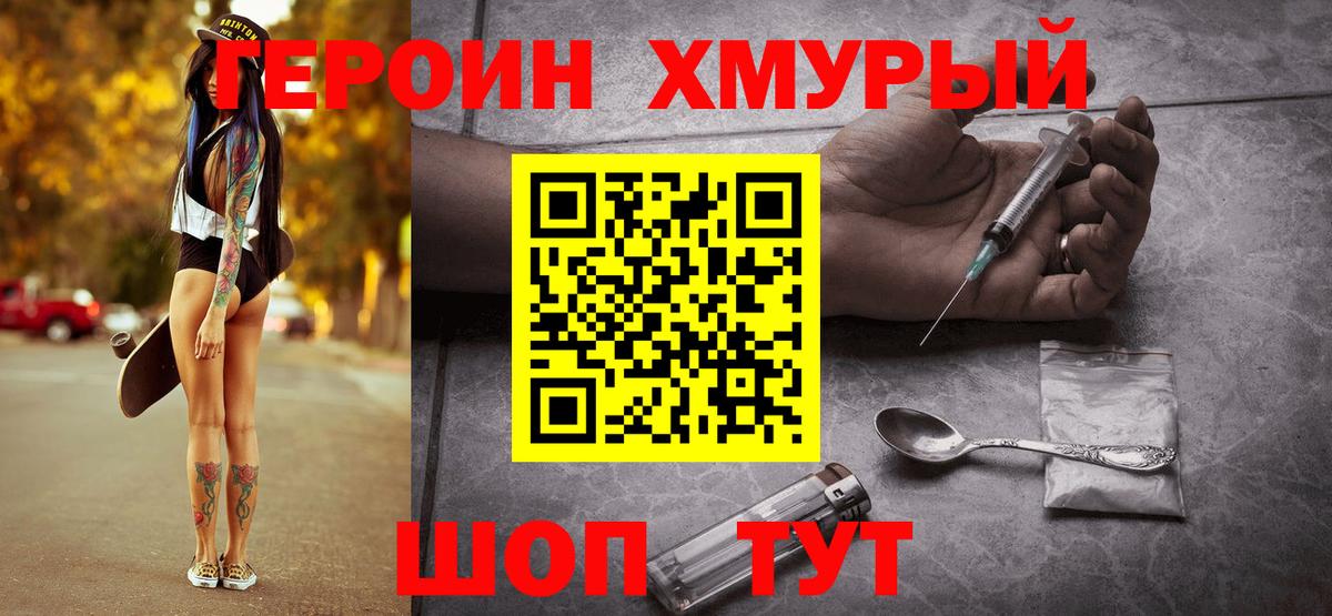 Меф Нальчик