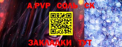 скорость mdpv Гусев