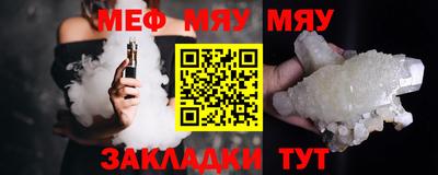 хмурый Гусь-Хрустальный