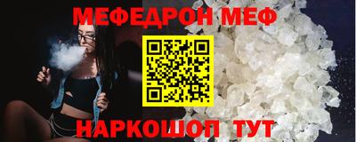 скорость mdpv Гусев