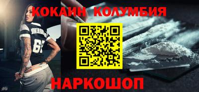 МДПВ Гусиноозёрск