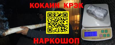 МДПВ Гусиноозёрск