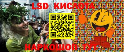 скорость mdpv Гусев