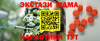 хмурый Гусь-Хрустальный