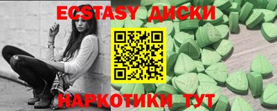 хмурый Гусь-Хрустальный