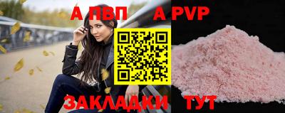 скорость mdpv Гусев