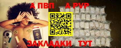 МДПВ Гусиноозёрск
