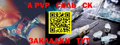 скорость mdpv Гусев
