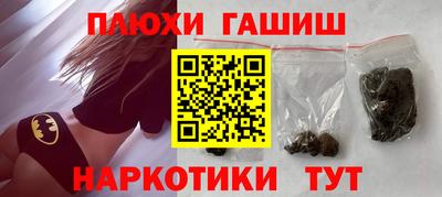 скорость mdpv Гусев
