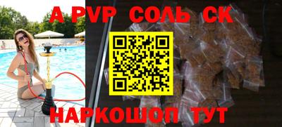 МДПВ Гусиноозёрск