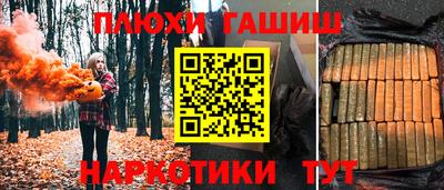 хмурый Гусь-Хрустальный