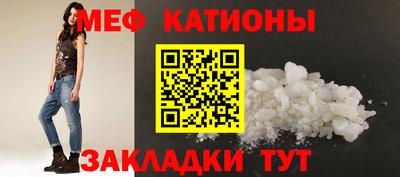 мефедрон мука Чапаевск