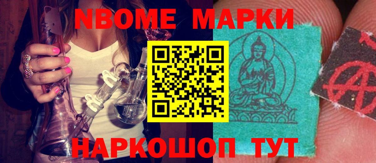 Нальчик  ЛСД экстази кислота  Лсд 25 экстази кислота  Вход с VPN 