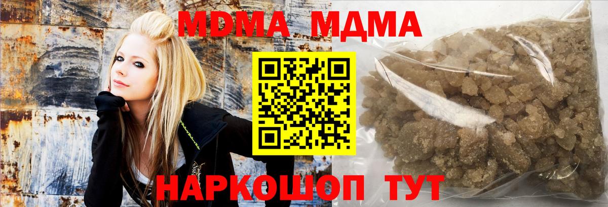 MDMA Molly Нальчик