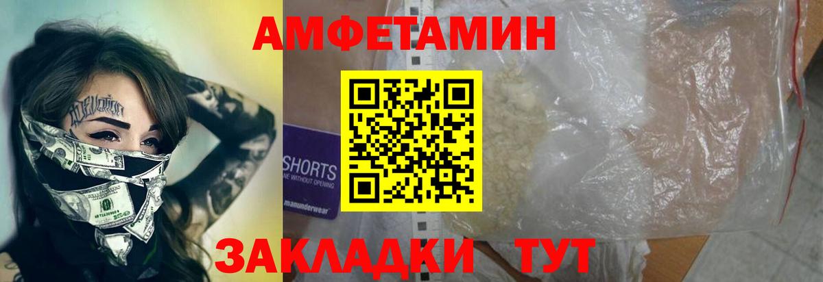 Нальчик  МЕТАМФЕТАМИН  Вход с VPN  Метамфетамин пудра 