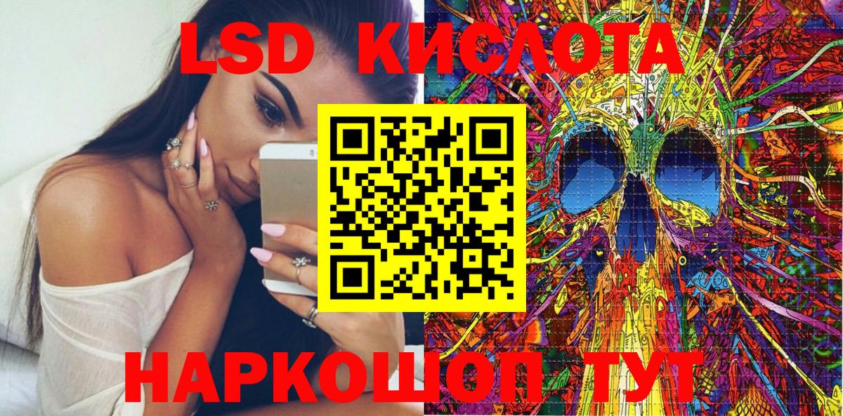 Наркотические марки 1,5мг  Вход с VPN  Нальчик  купить   Наркотические марки 1,5мг  Марки 25I-NBOMe 
