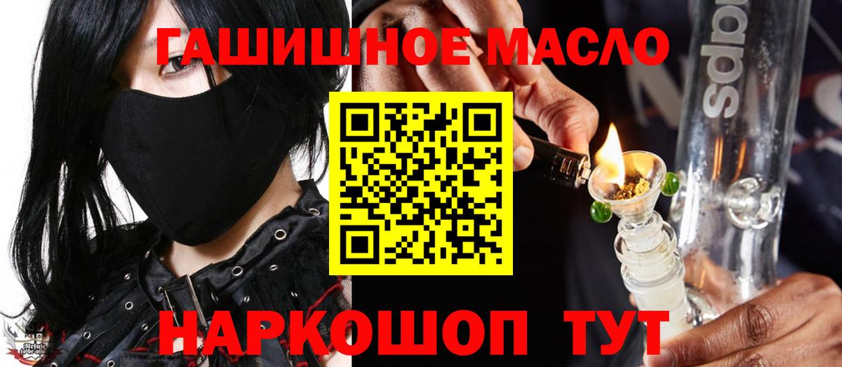 Дистиллят ТГК концентрат Нальчик