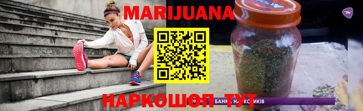Канабис индика Нальчик